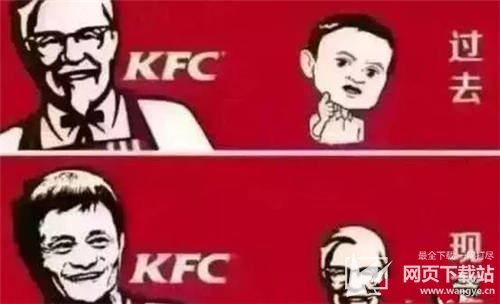 阿里再添“一马”“筷马热食” 开10000家，马云：不用吃KFC了