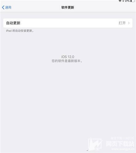 苹果iOS12 beta11测试版更新内容一览