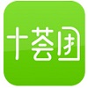 十荟团app下载（暂未上线）