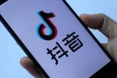 抖音如何举报小视频