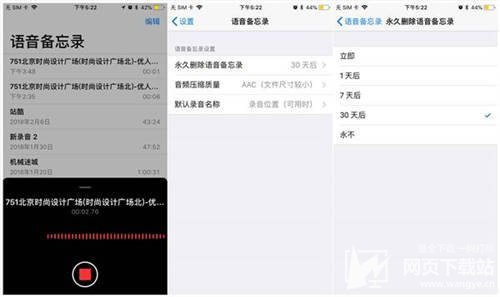 苹果iOS12怎么样 iOS12更新内容和升级方法介绍