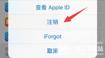 App Store无法更新软件怎么办原因及解决方法