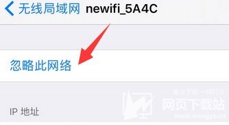 App Store无法更新软件怎么办原因及解决方法