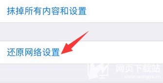 App Store无法更新软件怎么办原因及解决方法