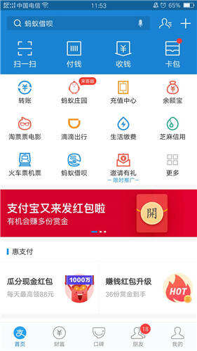 支付宝七夕影签怎么抽方法详解