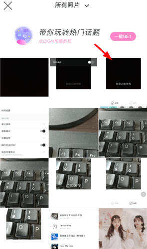 b612相机导入编辑本地视频操作教程