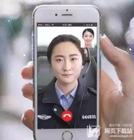 公安110APP在哪下载 视频报警软件下载注册教程