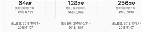 iPhone XR首发销量惊人