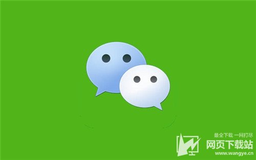 微信与迪拜合作推出WeChat go计划