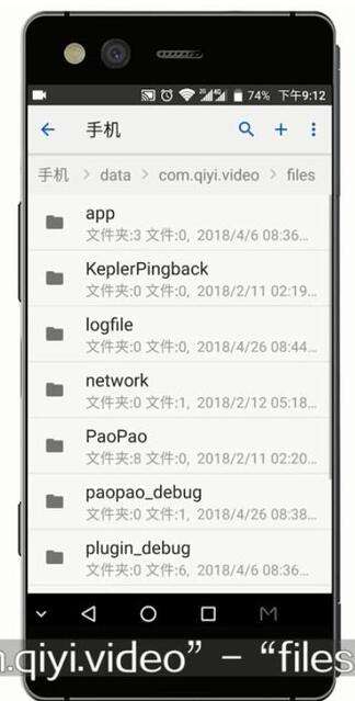 爱奇艺缓存视频在哪里 缓存视频位置一览