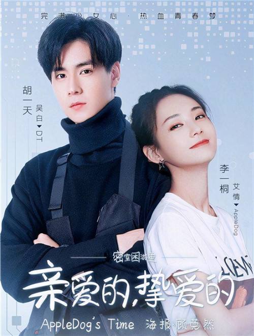 爱奇艺2021好剧推荐 爆款好剧火热上线