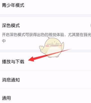 爱奇艺怎么打开语音助手 语音设置开启方法