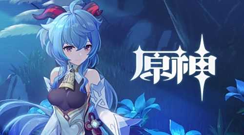 《原神》水晶块采集路线一览