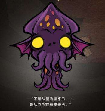 饥荒联机版鱼王模式对比 小鱼人新皮肤上线