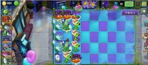 植物大战僵尸2摩登无尽挑战通关攻略分享