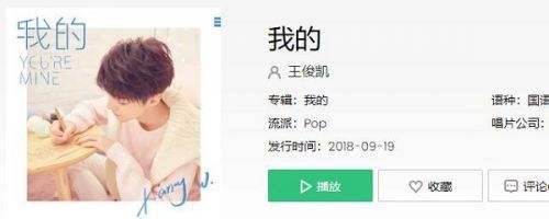 抖音做我的女孩像是什么歌 像阳光一样无可取代