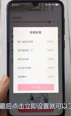 微信透明壁纸主题怎么弄的 透明壁纸设置教程