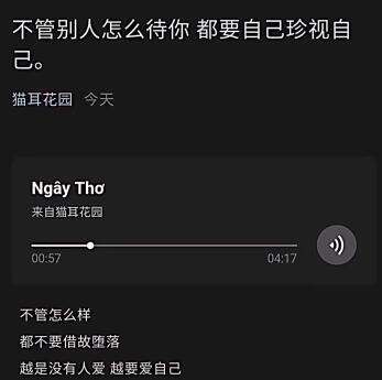 抖音我想说不懂你是怎么做到如此冷漠是什么歌