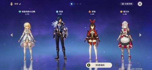 原神雪山怎么走 原神龙脊雪山100%探索攻略介绍