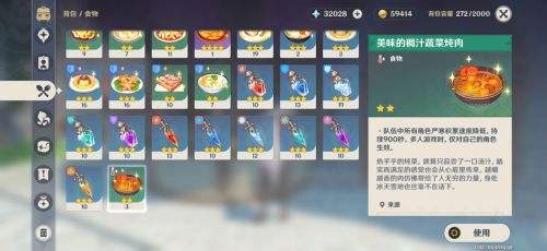 原神雪山怎么走 原神龙脊雪山100%探索攻略介绍