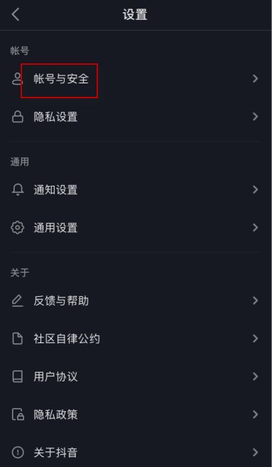 抖音一个账号可以两个人同时登录吗