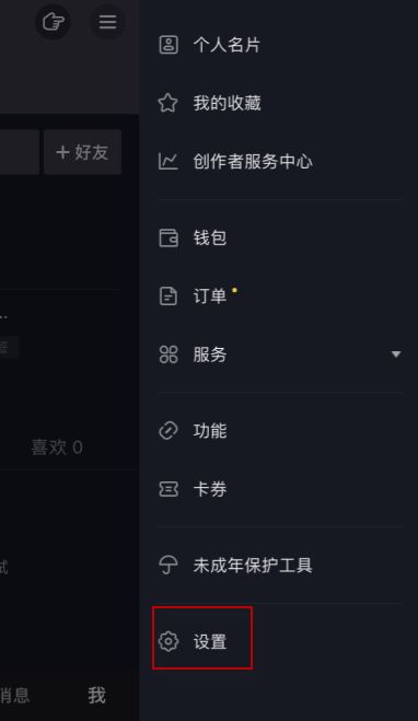 抖音一个账号可以两个人同时登录吗