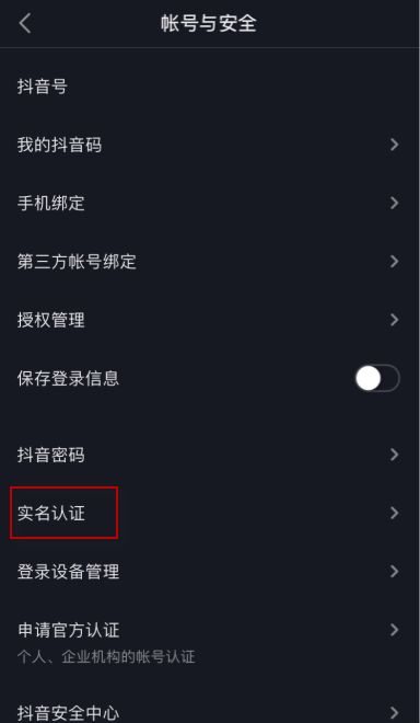 抖音一个账号可以两个人同时登录吗