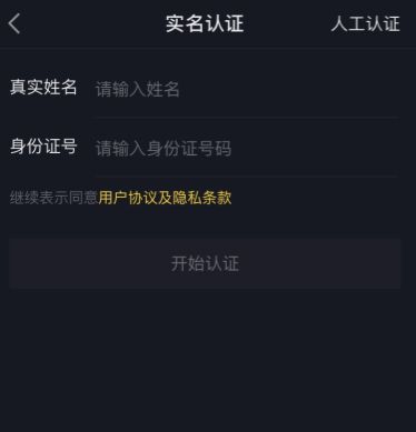 抖音一个账号可以两个人同时登录吗