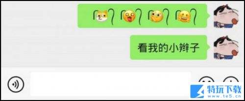 苹果iOS微信小辫子表情快捷指令设置教程