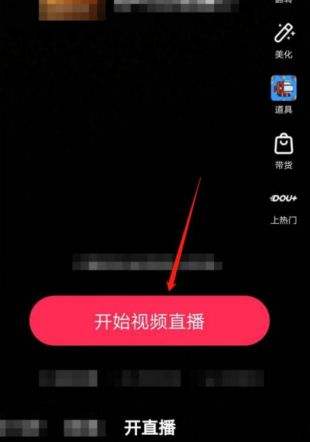 抖音被禁言了怎么办 抖音被禁言解决办法