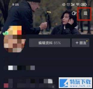 抖音怎么退款 抖音退款方法介绍