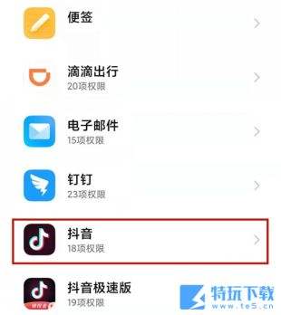 抖音怎么无声直播 抖音无声直播方法教程