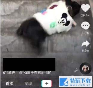 抖音怎么设置横屏 抖音横屏设置教程分享