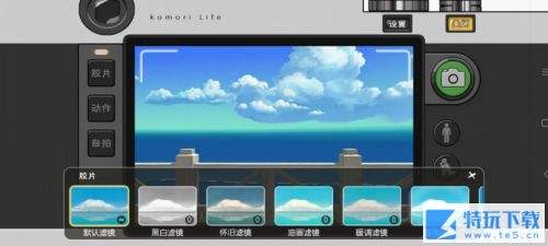 小森生活如何获得相机 小森生活相机获取攻略
