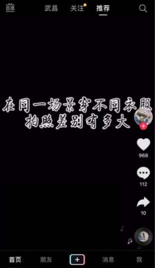 抖音怎么拍表情包锁屏 表情包锁屏视频制作教程