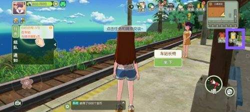 小森生活手机怎么玩 小森生活手机功能介绍