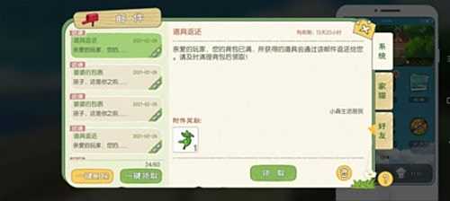 小森生活手机怎么玩 小森生活手机功能介绍