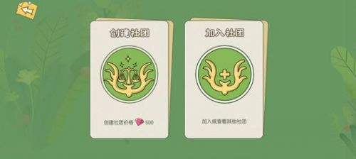 小森生活手机怎么玩 小森生活手机功能介绍