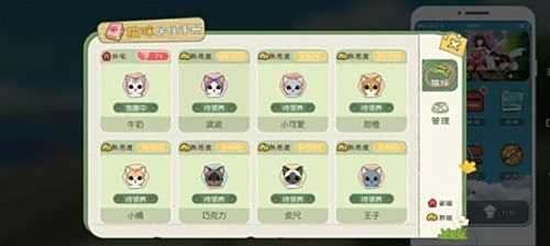 小森生活手机怎么玩 小森生活手机功能介绍