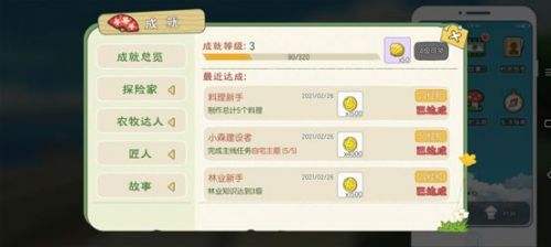 小森生活手机怎么玩 小森生活手机功能介绍