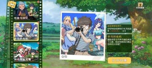 小森生活手机怎么玩 小森生活手机功能介绍