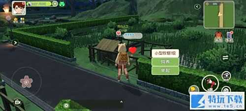 小森生活如何制作料理 小森生活制作料理方法介绍