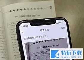 小猿口算怎么查看答案 小猿口算APP使用方法介绍