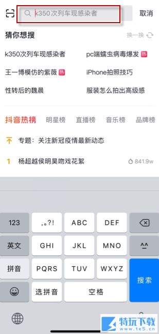 抖音放大镜特效怎么用 抖音放大镜特效使用教程