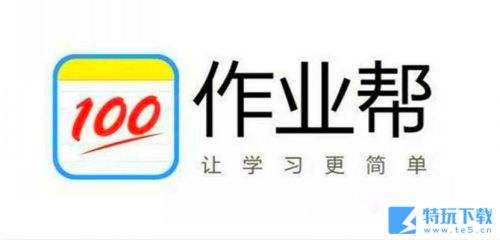 作业帮vip怎么关闭自动续费 取消连续包月介绍