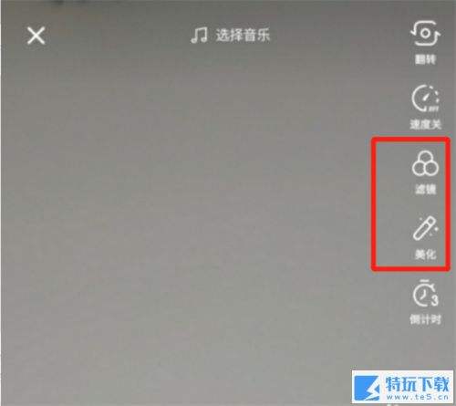 抖音能用别的软件美颜吗 抖音上传第三方视频教程
