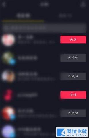 抖音怎么大批取消关注 抖音批量取关联系教程
