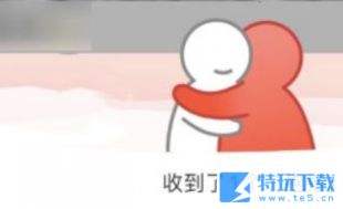 网易云音乐抱抱怎么触发 网易云抱抱触发教程