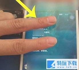 网易云音乐抱抱怎么触发 网易云抱抱触发教程