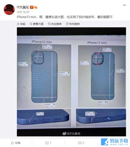 苹果iPhone 13 mini CAD 模型设计图曝光